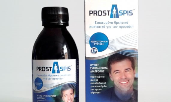 GEOPLAN. PROSTASPIS.