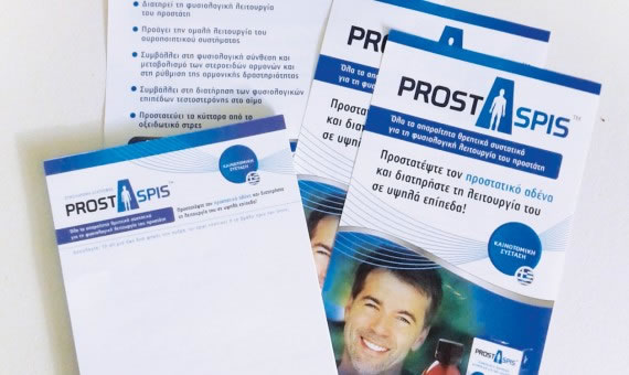 GEOPLAN. PROSTASPIS.