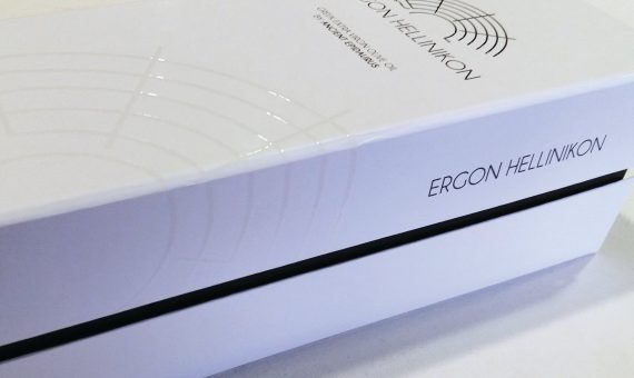 ERGON HELLINIKON