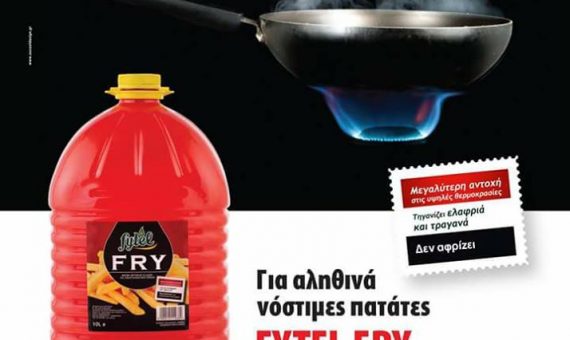 FYTEL