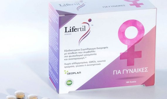 GEOPLAN_LIFERTIL